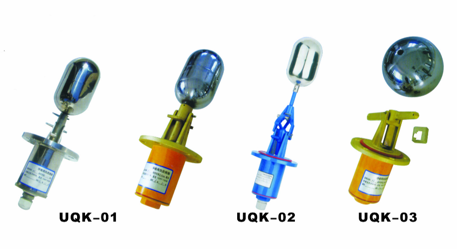 UQK-01、02、03型浮球液位控制器